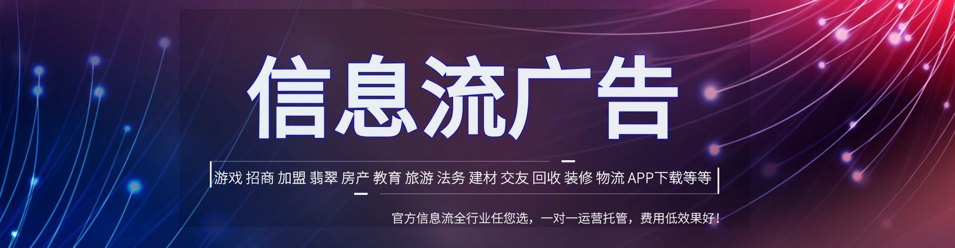 云龙竞价代运营